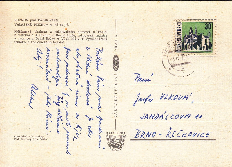 V001785