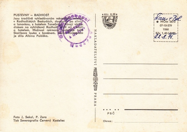 V001990