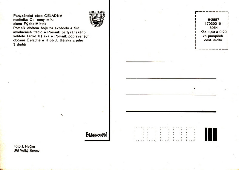V002077