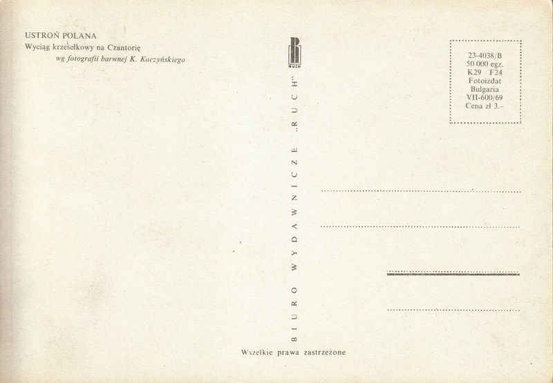 V002112